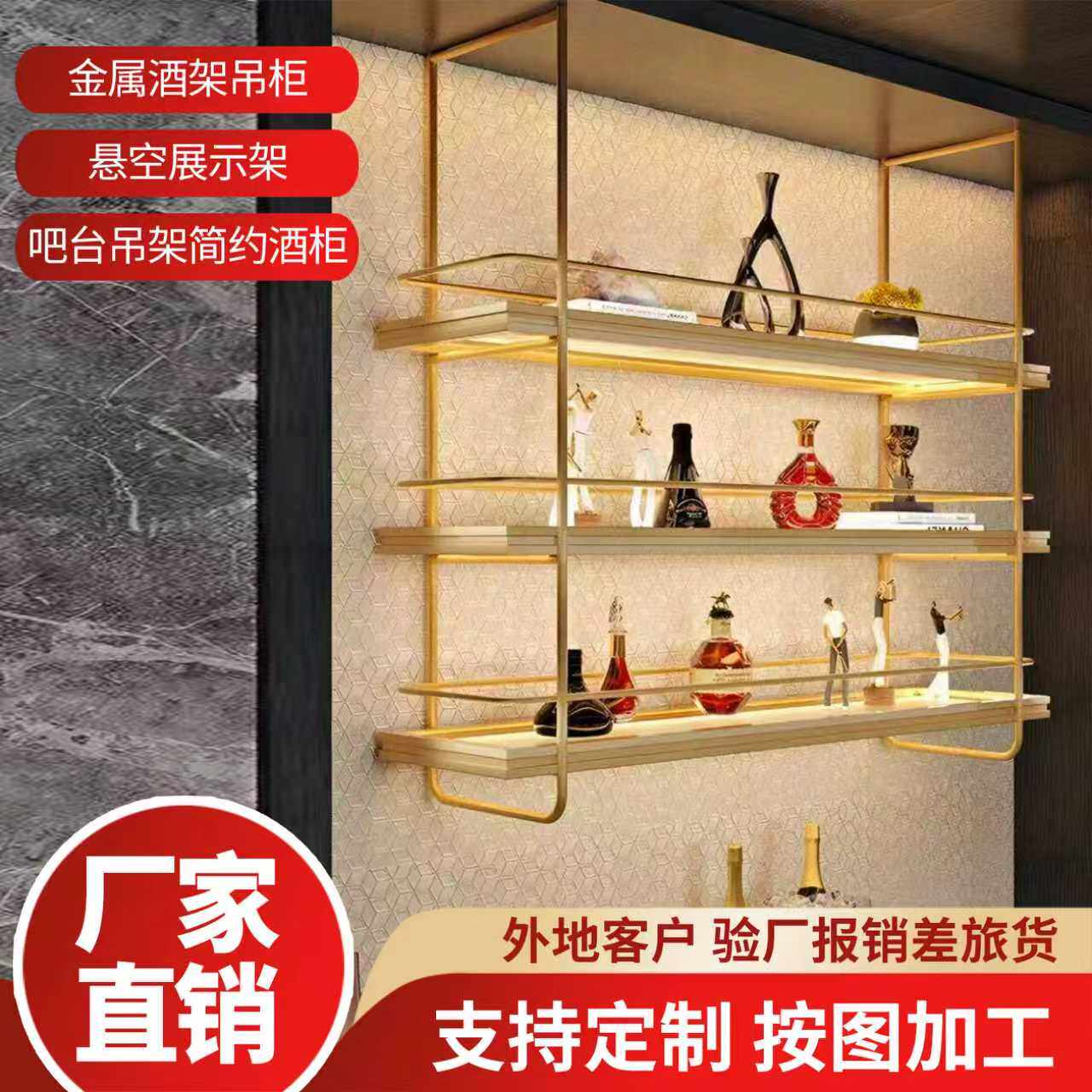 不锈钢吊柜圆弧异形置物架镂空挂墙方管圆管衣架玫瑰金属装饰定制,淘宝优惠券,粉丝福利购,淘宝优惠卷