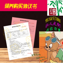 Adoption purchase agreement Single to do printed pet beauty consumption Single foster agreement to be made 2 United A4 carbless