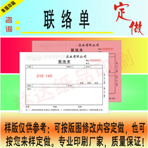 Customize Contact Single Print Internal Working Production Contact Single Exception Notice Single Task Production Schedule Single