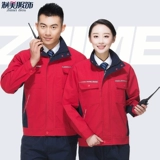 Комбинезон, осенний демисезонный лонгслив, износостойкая куртка, делается под заказ, увеличенная толщина