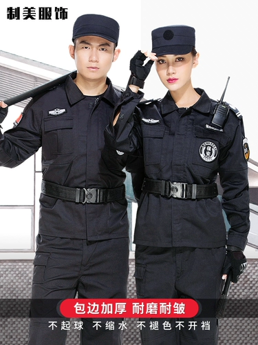 Осенний комплект для работы, летний лонгслив, демисезонная униформа, пуховик, короткий рукав