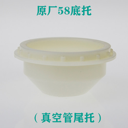 太阳能热水器箱配件硅胶58/47/2520mm密封/防尘圈垫底托太阳雨 - 图1