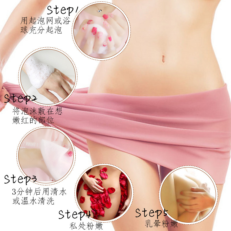 美白皂男士肛门菊花去黑美白沐浴皂 凹凸生活馆美妆店身体皂