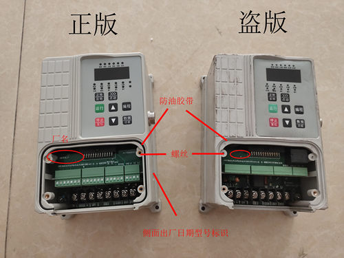 线切割变频器带手控盒220v 快中丝通用正品健悦专用变频器玉邦机 - 图2