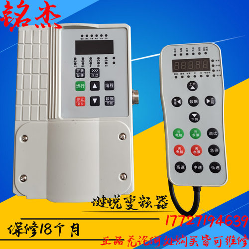 线切割变频器带手控盒220v 快中丝通用正品健悦专用变频器玉邦机 - 图3