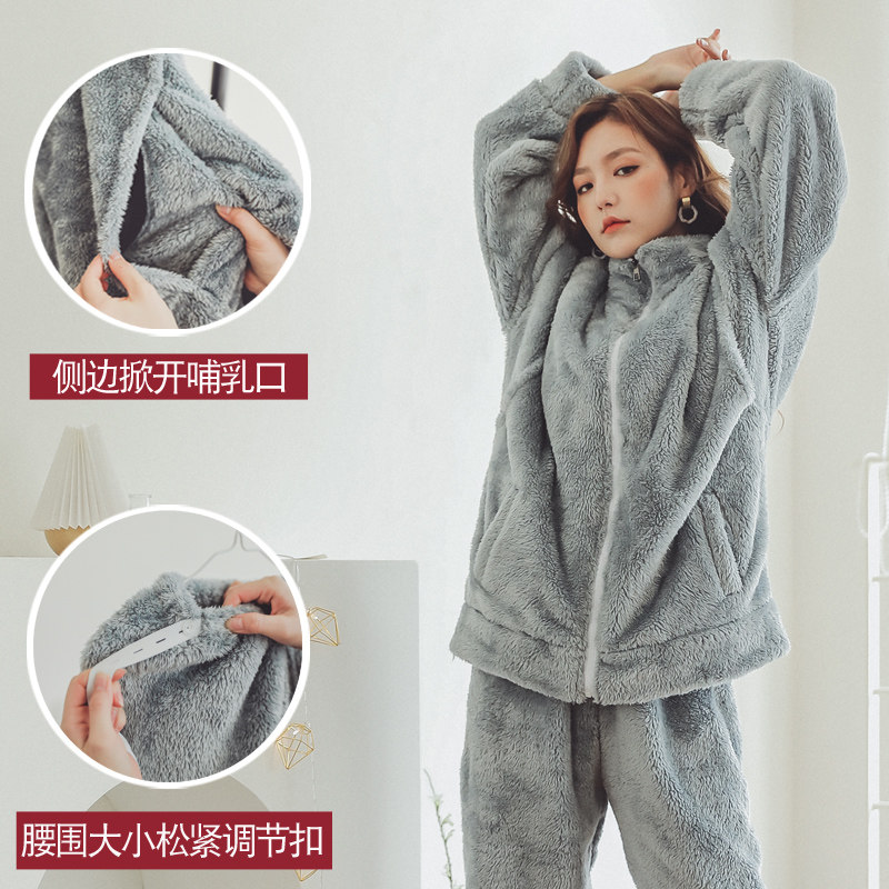 月子服秋冬季天产后加厚法兰可睡衣 欧美妃家居服套装