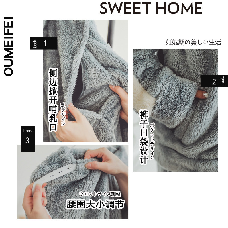 月子服秋冬季天产后加厚法兰可睡衣 欧美妃家居服套装