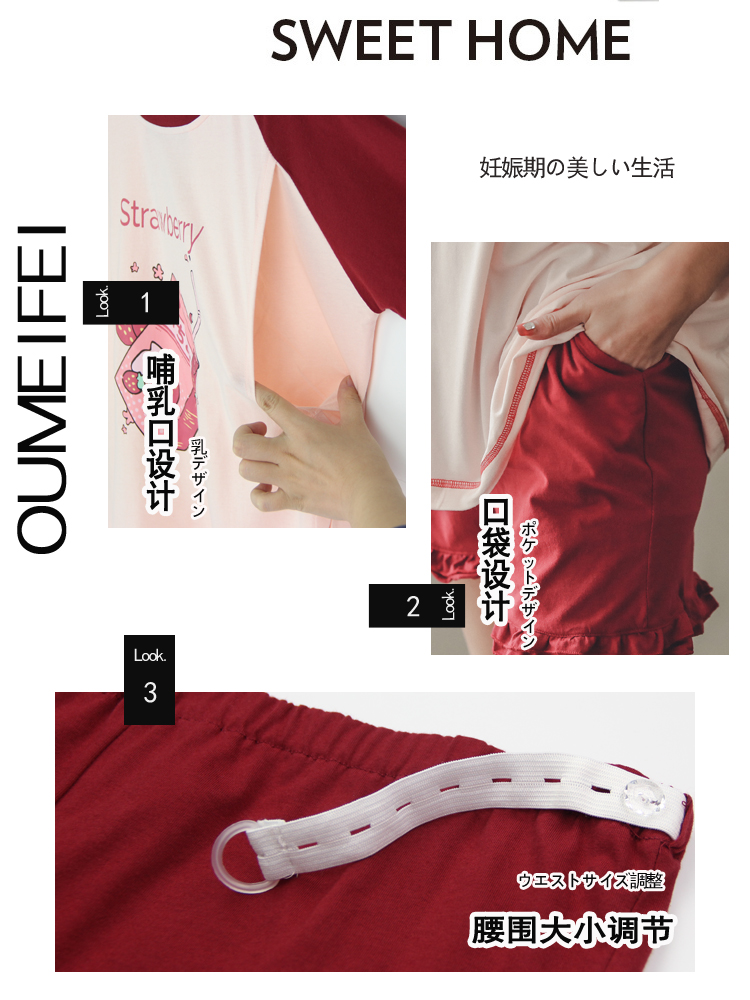 夏季天孕妇睡衣纯棉薄款半短袖短裤产后月子服哺乳喂奶家居服套装 夏季天孕妇睡衣纯棉薄款半短袖短裤产后月子服哺乳喂奶家居服套装