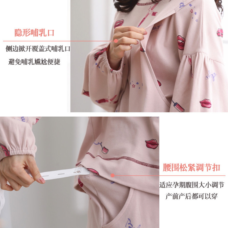 月子服春秋冬夏纯棉产妇哺乳期睡衣 欧美妃家居服套装
