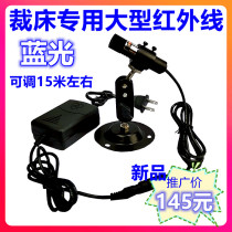 Blue light cut bed reticle positioning lamp tailoring cross I large 15 m green light infrared laser marker