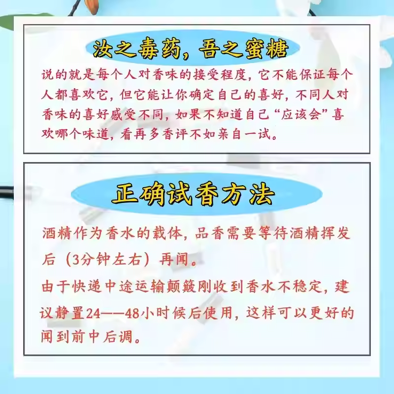 慵懒周末日沙滩漫步爵士酒廊航温暖壁炉航行物语正品试香水小样