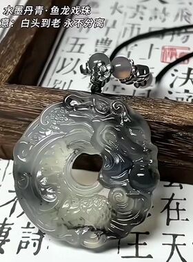 新中式「鱼化龙」渐变色