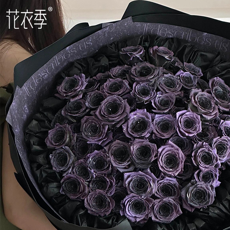 花衣季乌梅子酱喷漆专用资材花研色鲜花艺碎冰蓝花颜色鲜花喷色剂,淘宝优惠券,粉丝福利购,淘宝优惠卷