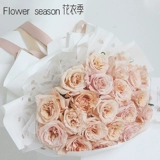 花衣季 Галерея Hepburn Галерея покрытие Ripple Dot Melon Flower Art упаковка цветочный букет Букет марлей