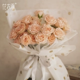 花衣季 Карамельная салфетка для лица, упаковка, цветочный магазин, полупрозрачная растушевка, букет