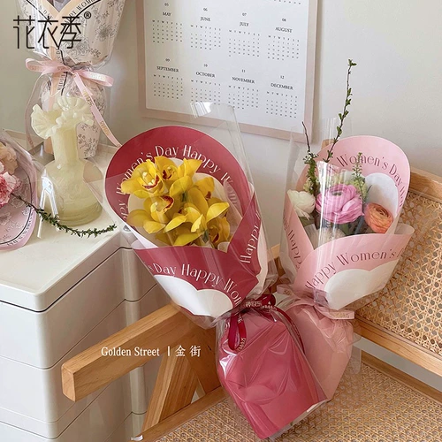 花衣季 Qixi Festival Pired Bouquet упаковочная бумага Оригинальная ретро -цветочная бумага Одиночная ветвь Цветочная упаковка