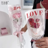 花衣季 Цветочная сумка сама цветочная бумага, однополосная роза, роза кансин цветочный магазин цветочный пакет упаковка