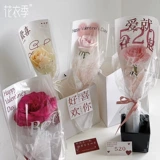 花衣季 Цветочная сумка сама цветочная бумага, однополосная роза, роза кансин цветочный магазин цветочный пакет упаковка