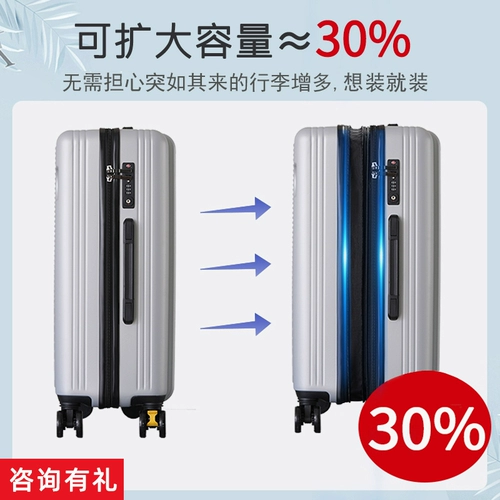 Прочный вместительный и большой чемодан, коробка, 24 дюймов