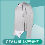 AF Ошибка Men's Sword Metal Clothing Certified Wudy Kids's Search Training для служб защиты от металлической одежды на мечах