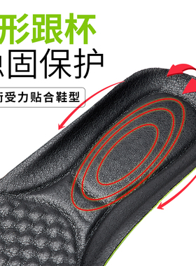 尖头皮鞋吸汗透气防滑不臭脚鞋垫