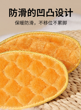 鞋垫秋冬加绒保暖透气防滑柔软