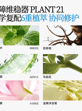 弥玥泉积雪草舒缓面膜保湿舒缓