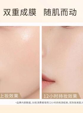唐魅可定妆喷雾持久不脱妆控油