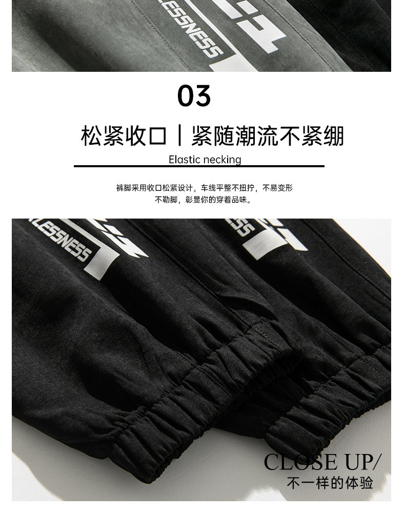 秋季男士九分裤韩版潮流工装运动裤 蒙基米亚休闲裤