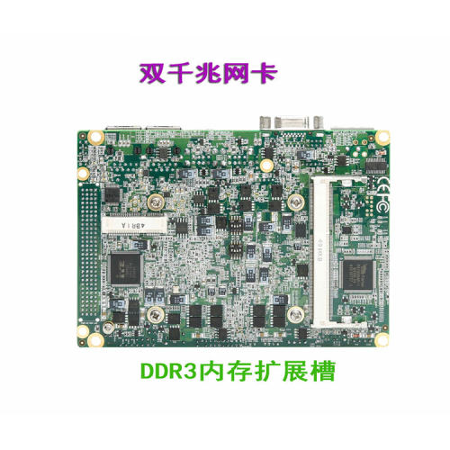 3.5寸工控主板i7i5i3可选CPU支持PCI 104扩展双网卡双显 厂家直销 - 图2