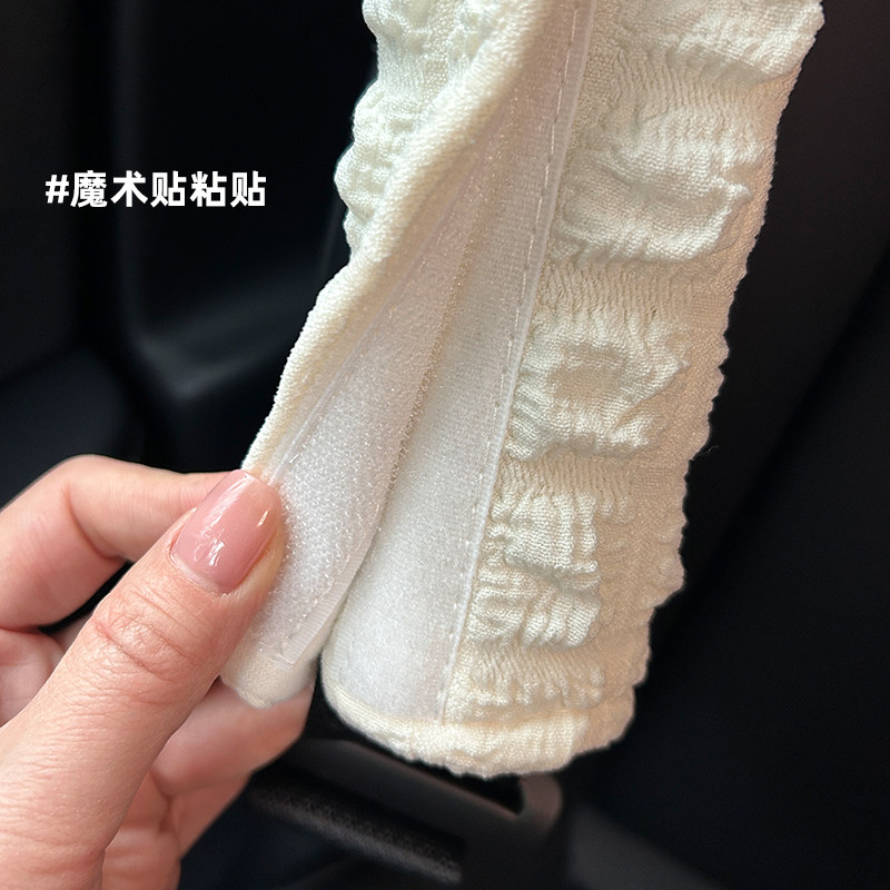 汽车安全带护肩套防勒脖卡通可爱高级感车内装饰车载儿童保护套女,淘宝优惠券,粉丝福利购,淘宝优惠卷