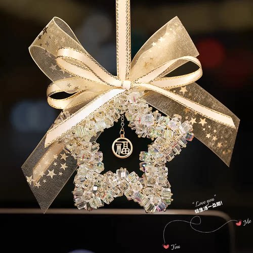 新款汽车水晶挂件高档精致饰品手工车载高级轻奢车内后视镜挂饰女 - 图1