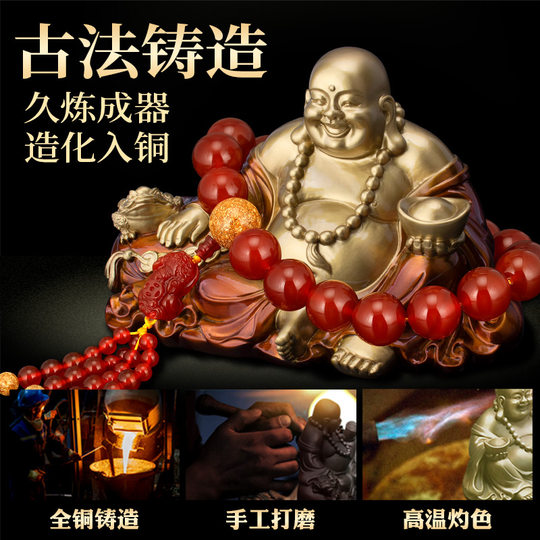 Baoping'an pure copper Maitreya Buddha ornaments 2025 new style