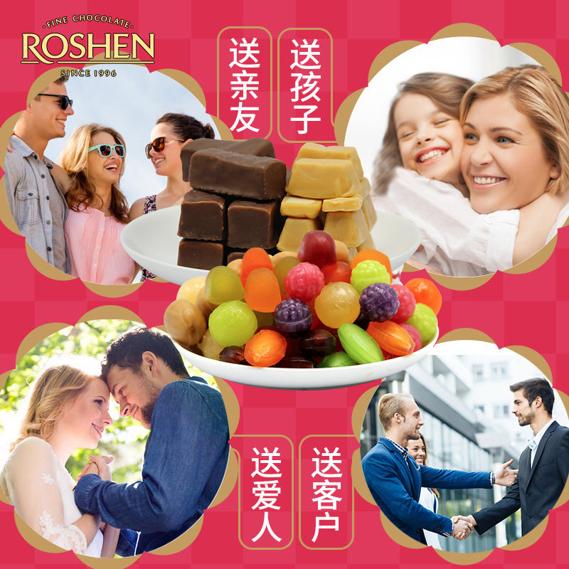 进口糖果礼盒装 如胜糖果