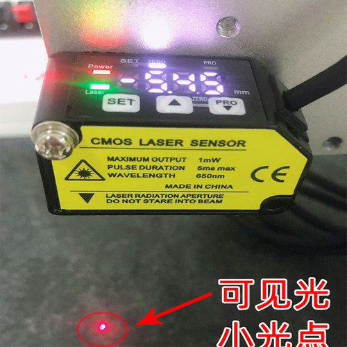激光位移传感器高精度检测距离LK系列模拟开关量测厚薄高低HG-C24 - 图1