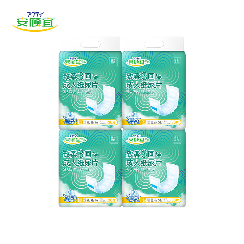 安顾宜日本品质成人内置男女隔尿垫 ACTY安顾宜成人用纸尿护理用品