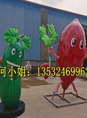 红薯卡通公仔雕塑地瓜娃娃摆件