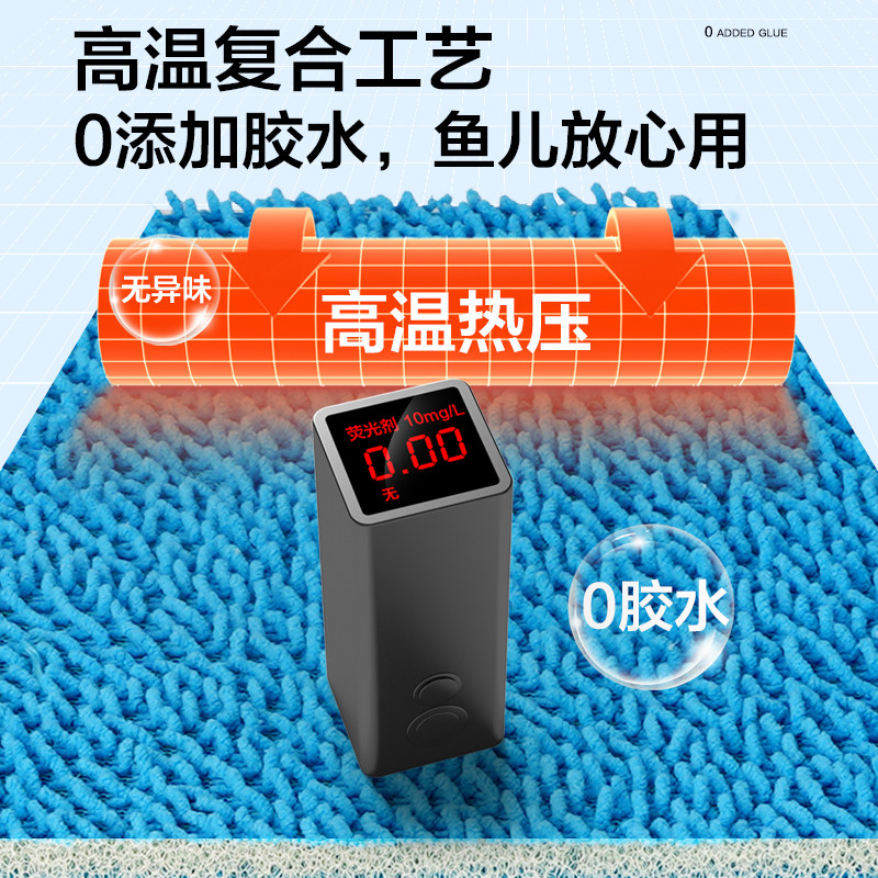 过滤棉鱼缸专用高密度生化棉海绵净水魔毯超滤羊绒棉培菌过滤材料,淘宝优惠券,粉丝福利购,淘宝优惠卷