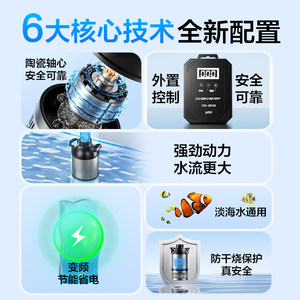 创宁鱼池变频水泵循环过滤池塘泵大流量大功率庭院假山换水抽水泵