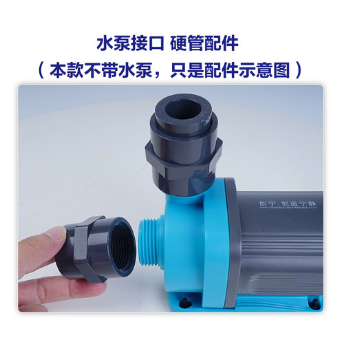 创宁变频水泵硬管转接头改陆用改面吸接头转PVC管创宁水泵配件 - 图3