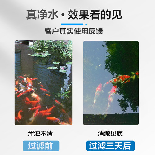 鱼池水循环系统室外鱼池过滤器过滤装置养锦鲤大型过滤设备净化水 - 图3
