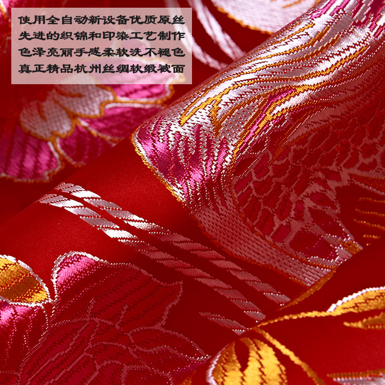 杭州丝绸织锦缎婚庆被套软锻被面绸锻被罩结婚喜被龙凤双喜百子图_虎窝淘