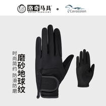 Anti-slip equestrian gloves frosted geotextured anti-wear durable Four Seasons Lochma furniture 8104007