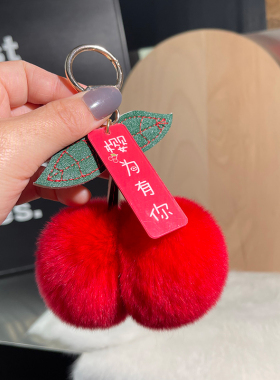 带吊牌ins礼物小樱桃毛绒球