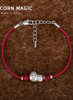 马年本命年手链本命年女礼物红绳