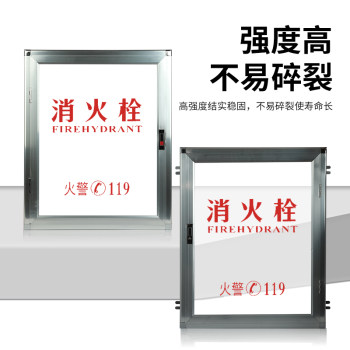 Fire hydrant box door frame panel fire box aluminium alloy frame door panel fire hydrant box surface frame ແຜ່ນ acrylic ອິນຊີ