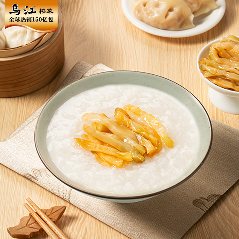 乌江榨菜清淡微辣榨菜30g+脆口榨菜22g休闲开味下饭菜咸菜