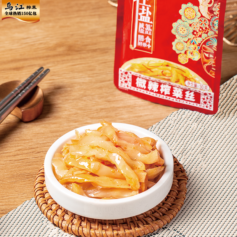 乌江榨菜海带丝组合12袋微辣鲜香下饭菜咸菜开袋即食