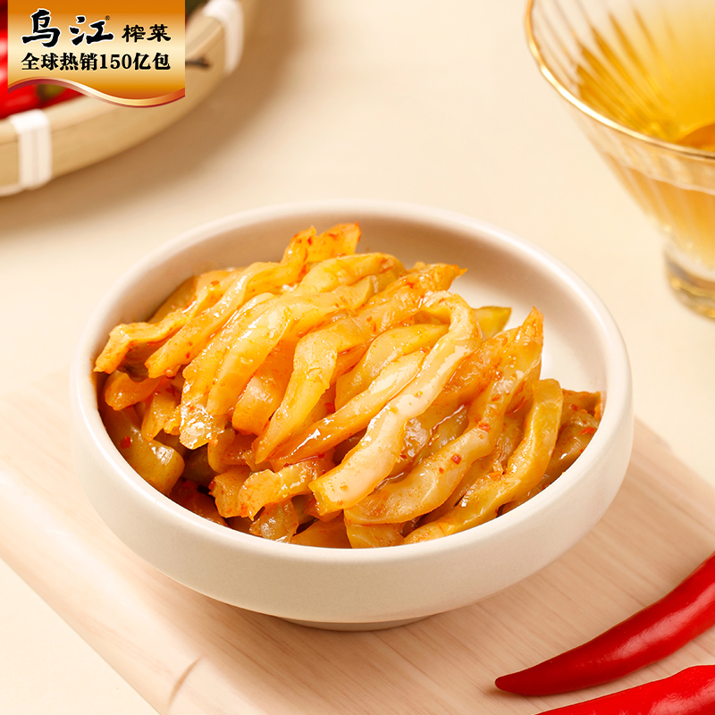 乌江榨菜22g/30g榨菜萝卜20袋开袋即食开味菜咸菜