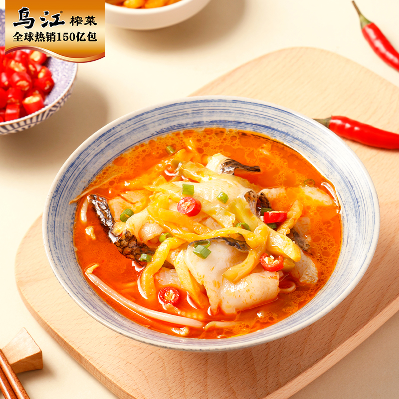 乌江榨菜清淡微辣鲜脆萝卜30g*10袋多口味清淡开味酸甜微辣
